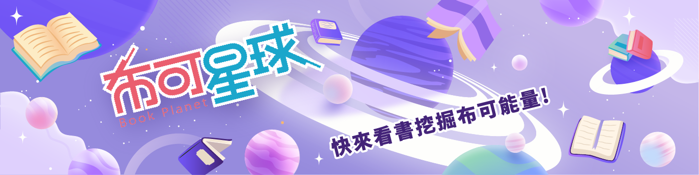 200907030001/華藝電子書前台 680x170px.png